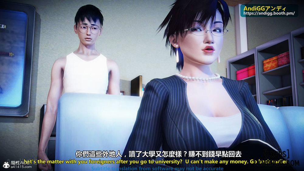 A story of a rented house 1 trang 11