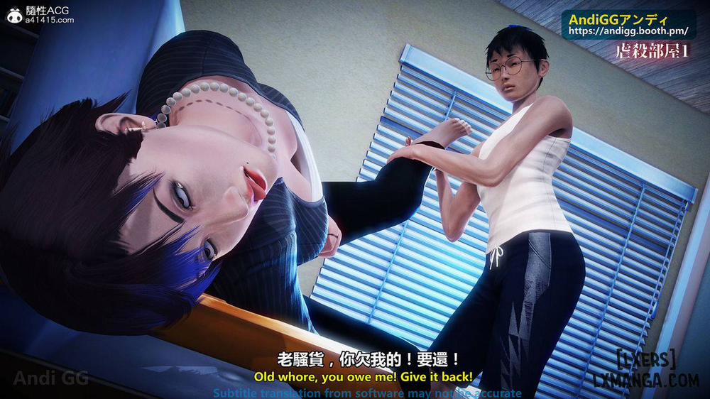 A story of a rented house 1 trang 36