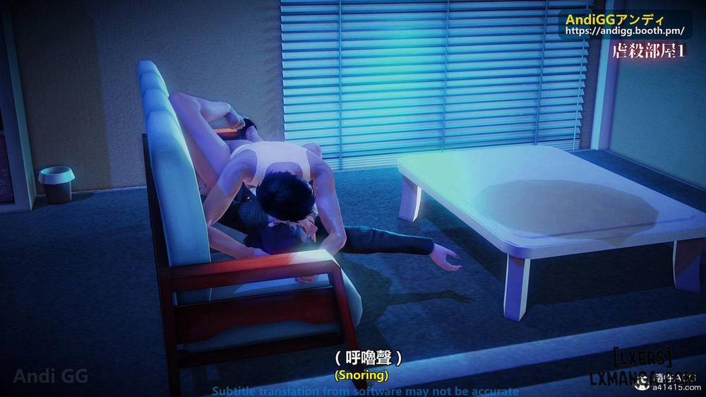 A story of a rented house 1 trang 60