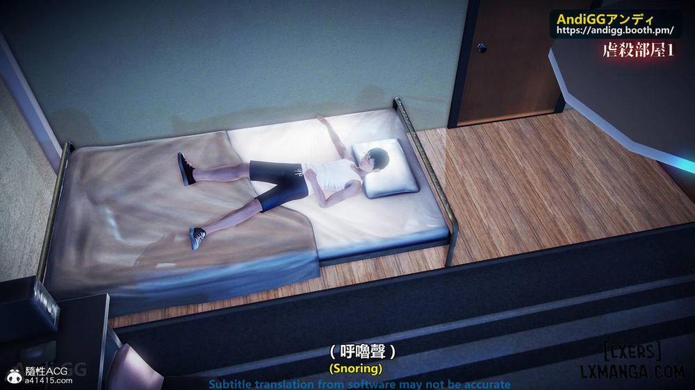 A story of a rented house 1 trang 71