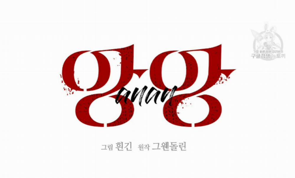 A Thousand Miles Across The River: Qin Chuan And Zhixia 19 trang 23