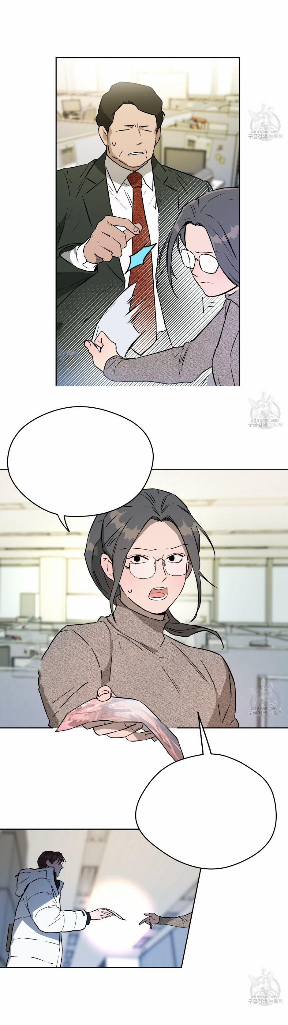 A Thousand Miles Across The River: Qin Chuan And Zhixia 23 trang 3