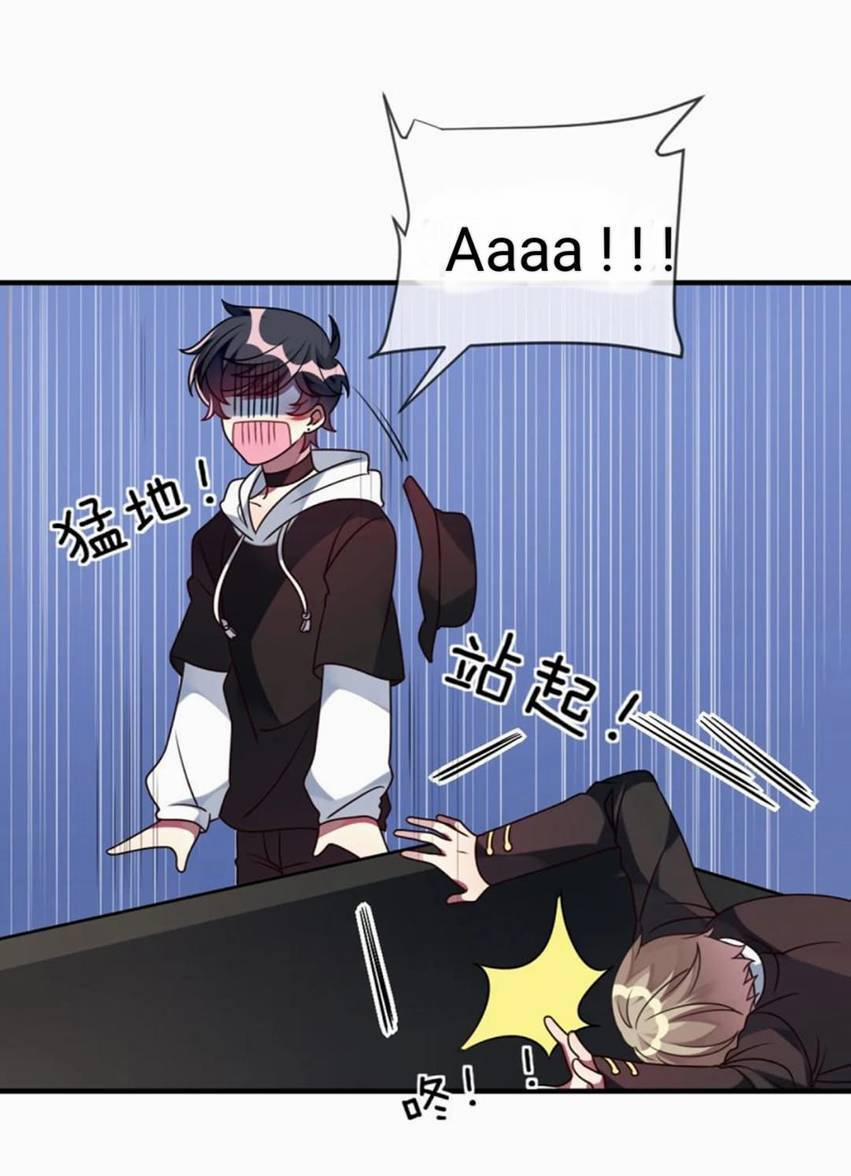 A Trạch Hóa Ra Lại Là Đại Tiểu Thư ? 12 trang 36