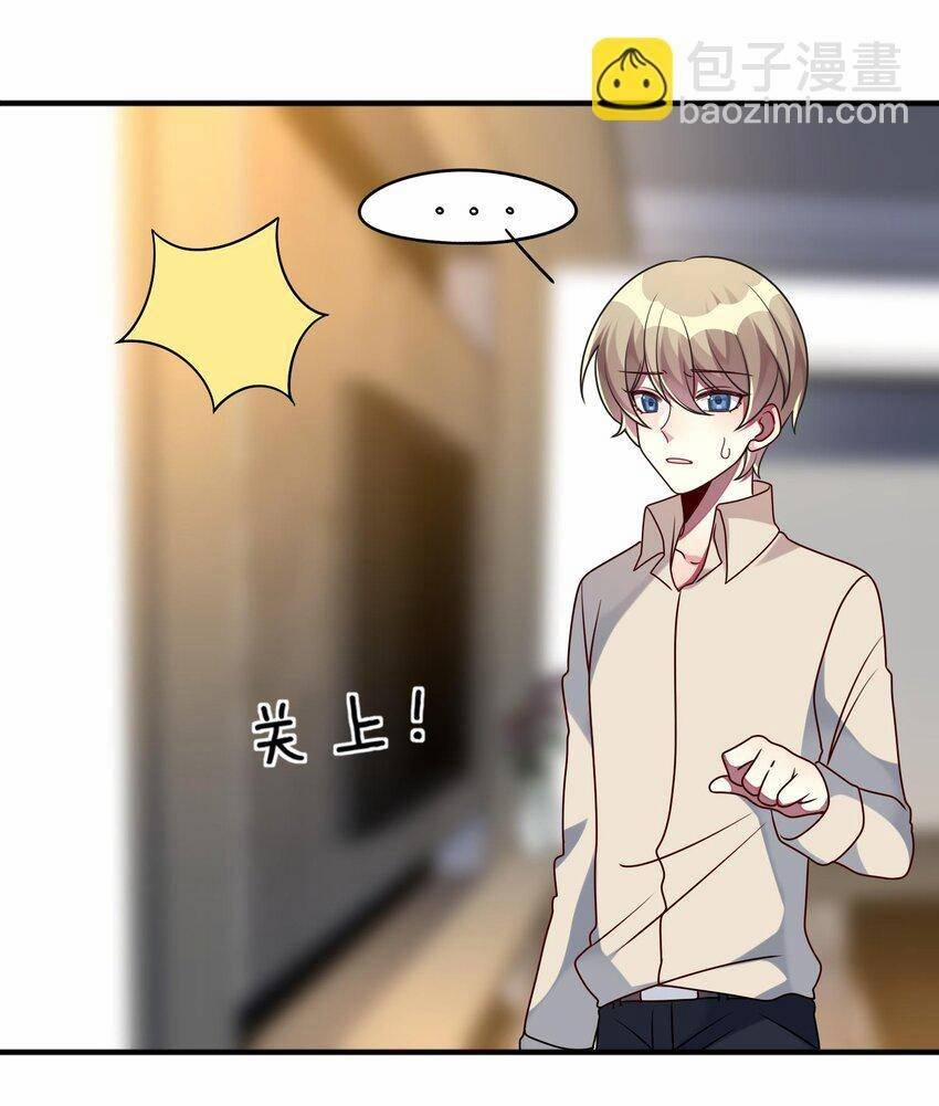 A Trạch Hóa Ra Lại Là Đại Tiểu Thư ? 22 trang 11