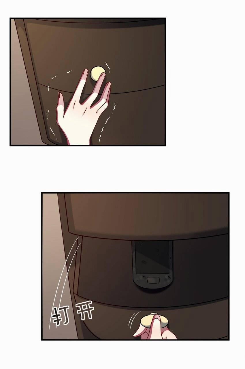 A Trạch Hóa Ra Lại Là Đại Tiểu Thư ? 22 trang 19