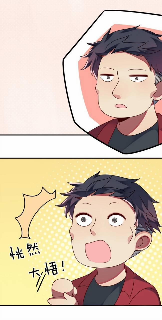 A Trạch Hóa Ra Lại Là Đại Tiểu Thư ? 23 trang 22