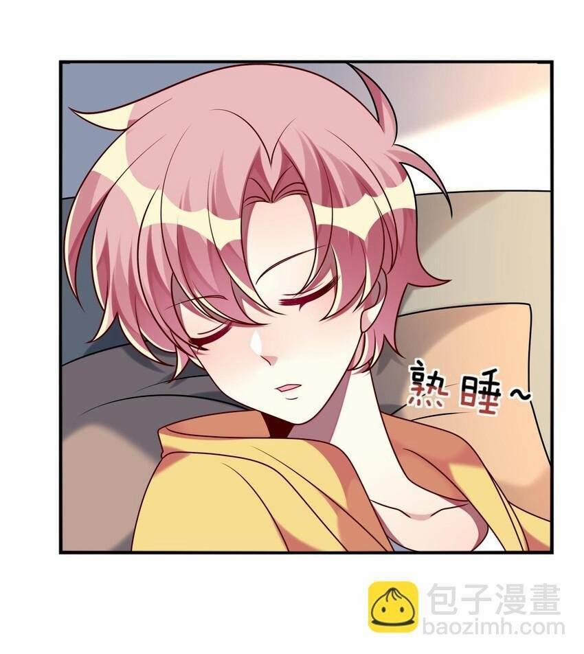 A Trạch Hóa Ra Lại Là Đại Tiểu Thư ? 23 trang 8