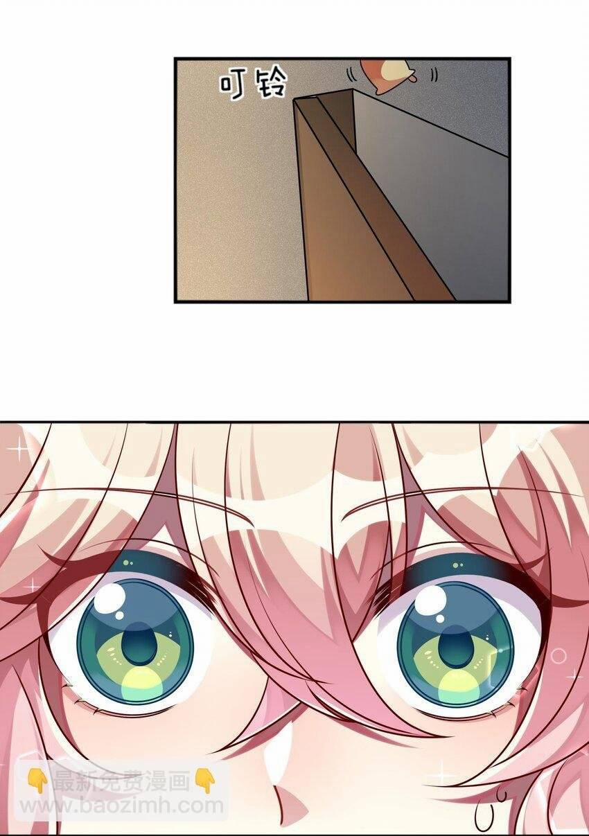 A Trạch Hóa Ra Lại Là Đại Tiểu Thư ? 24 trang 29