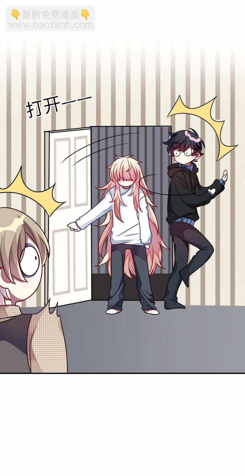 A Trạch Hóa Ra Lại Là Đại Tiểu Thư ? 9 trang 11