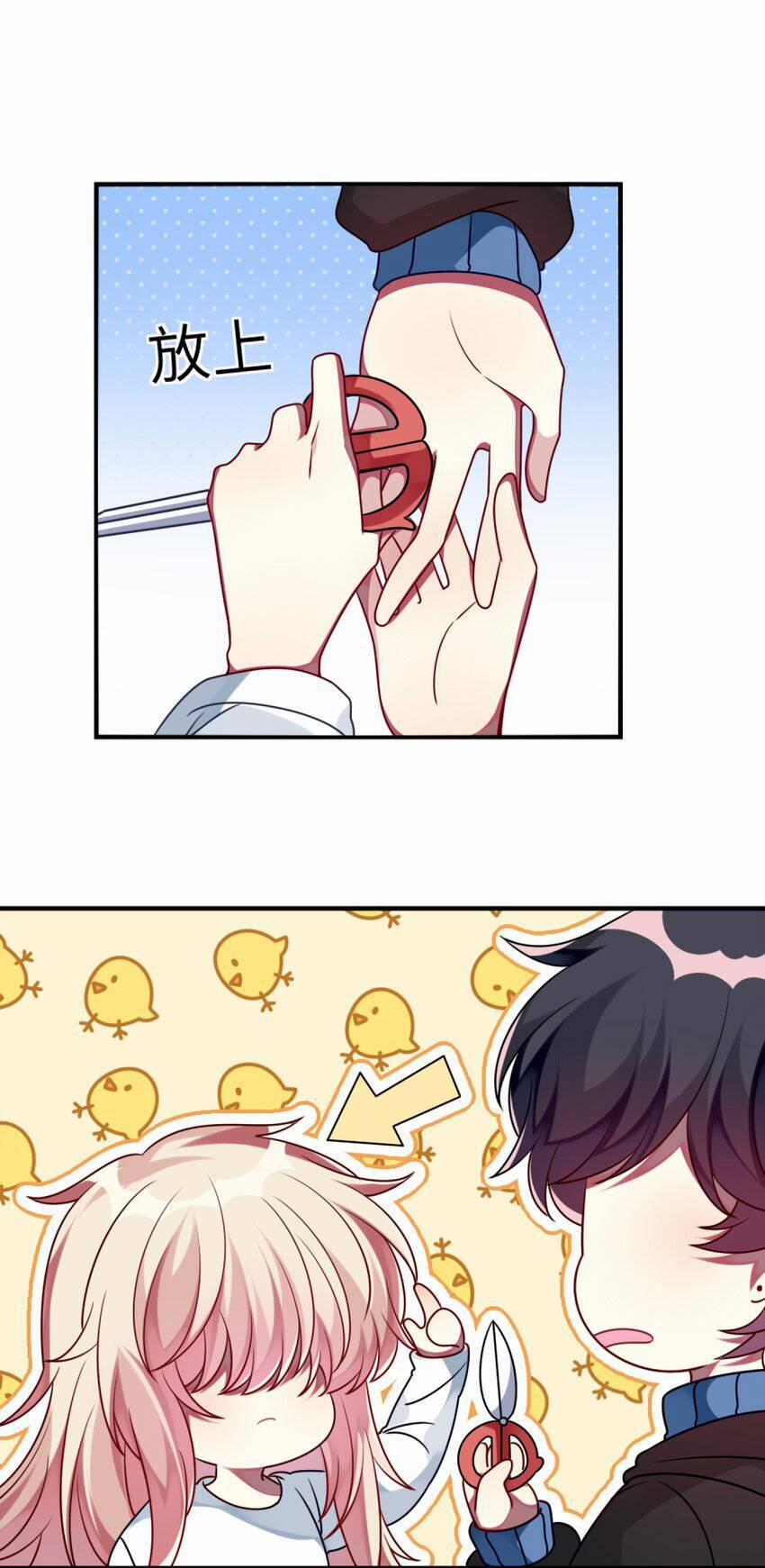 A Trạch Hóa Ra Lại Là Đại Tiểu Thư ? 9 trang 14