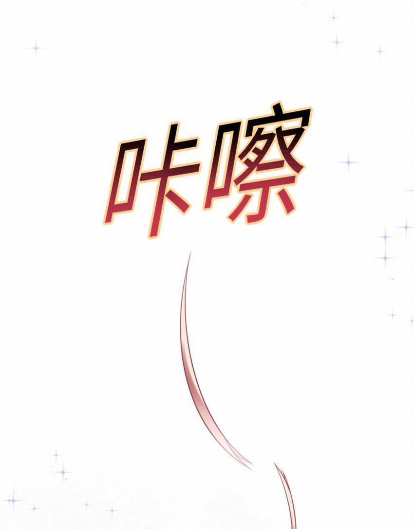 A Trạch Hóa Ra Lại Là Đại Tiểu Thư ? 9 trang 21