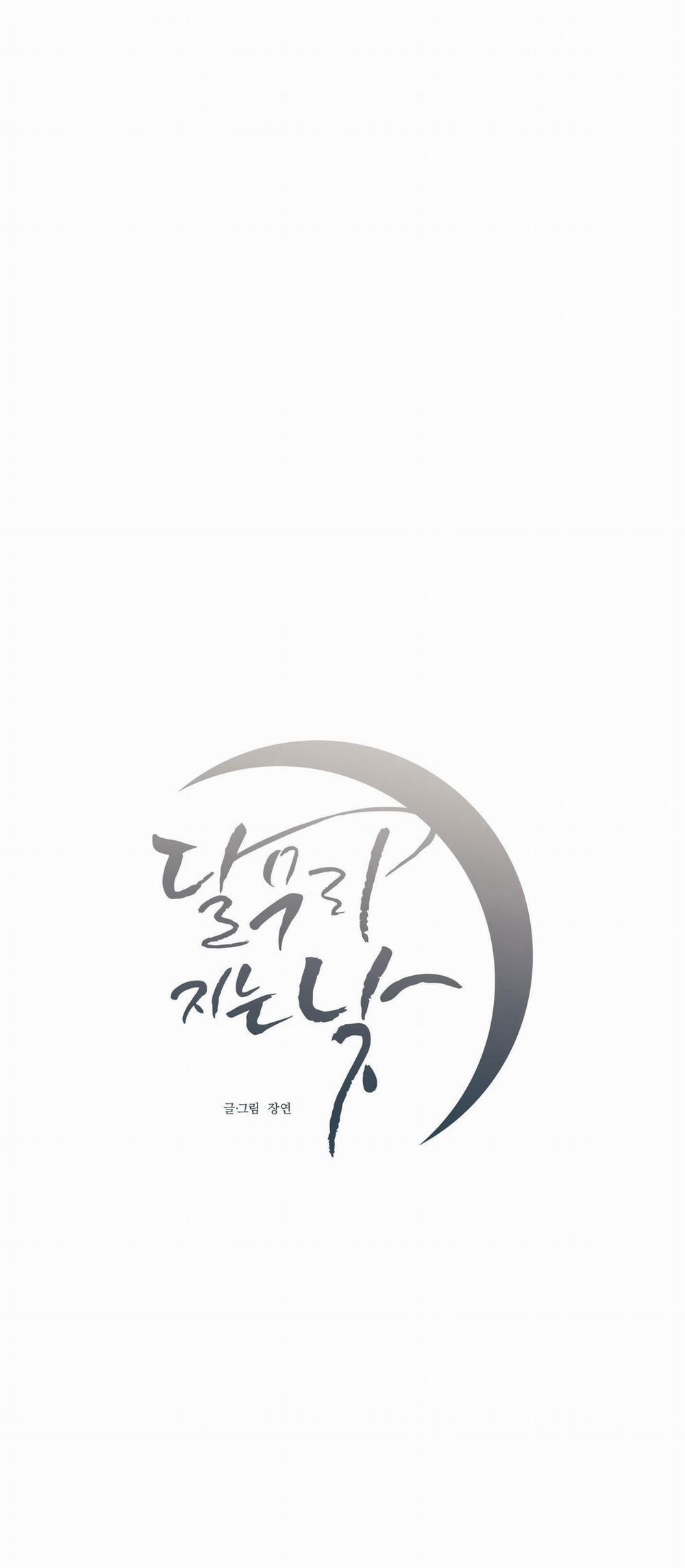 (A x A) Ngày trăng không rạng 10 NT END trang 7