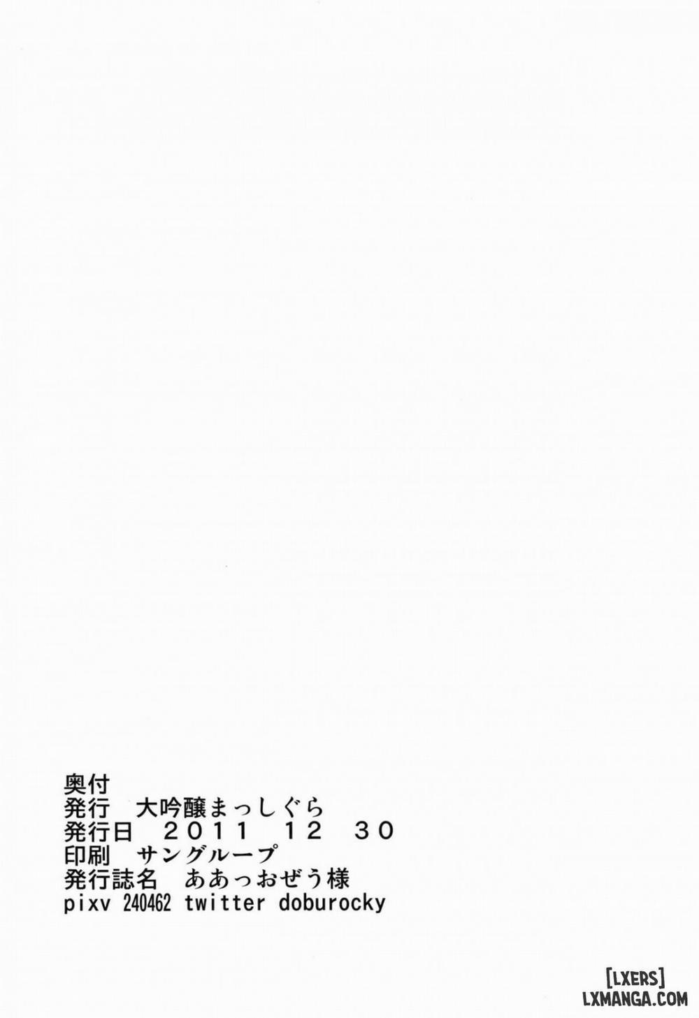 Aa Ozeu-sama Oneshot trang 24