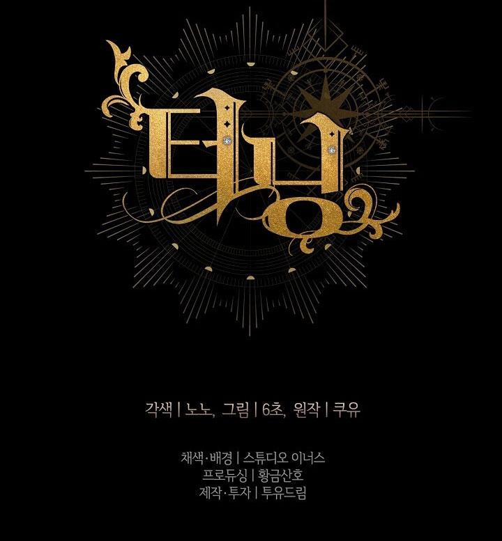 (Abo) Bước Ngoặt 50 trang 65