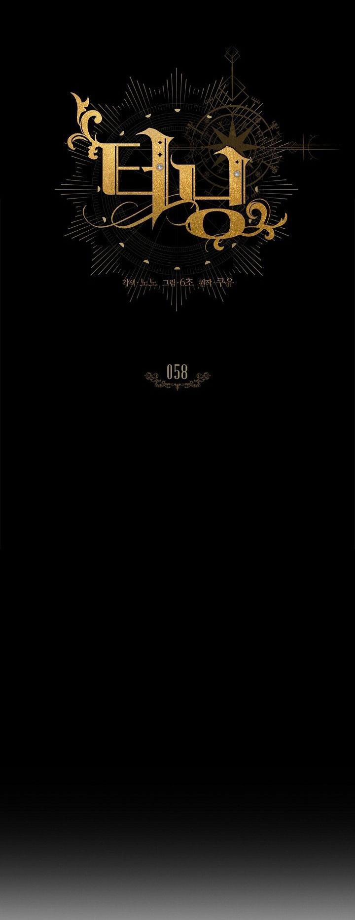 (Abo) Bước Ngoặt 58 trang 29