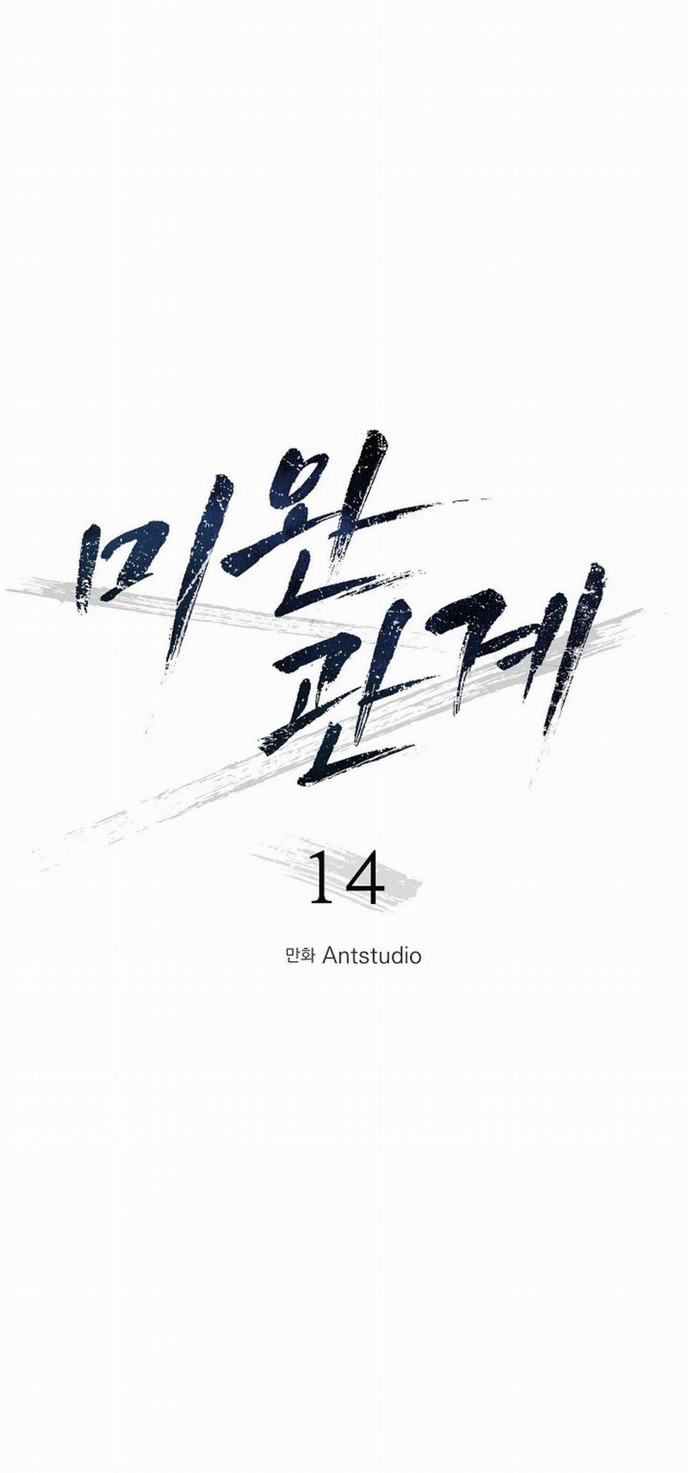 (Abo)Mối Quan Hệ Không Hoàn Chỉnh 14 trang 3