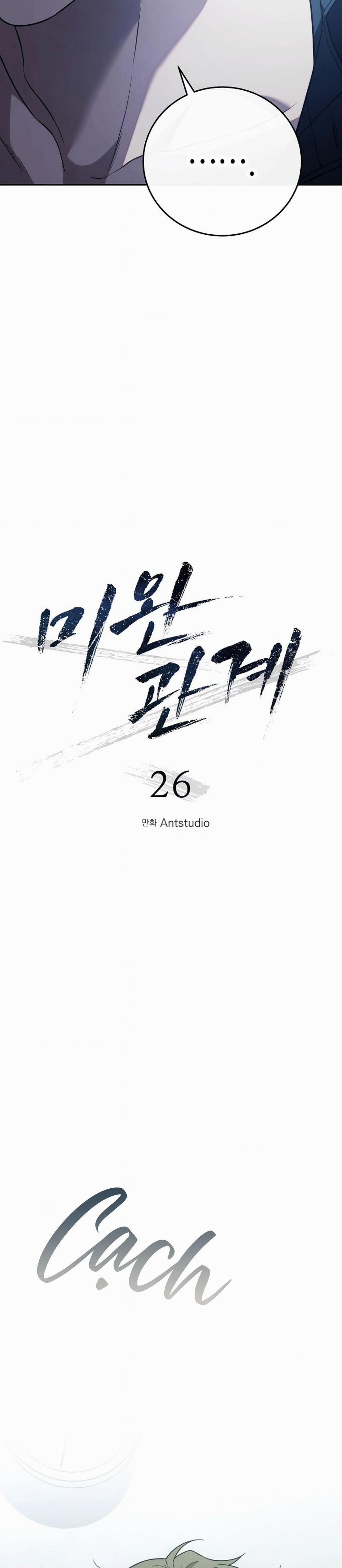 (Abo)Mối Quan Hệ Không Hoàn Chỉnh 26 trang 15