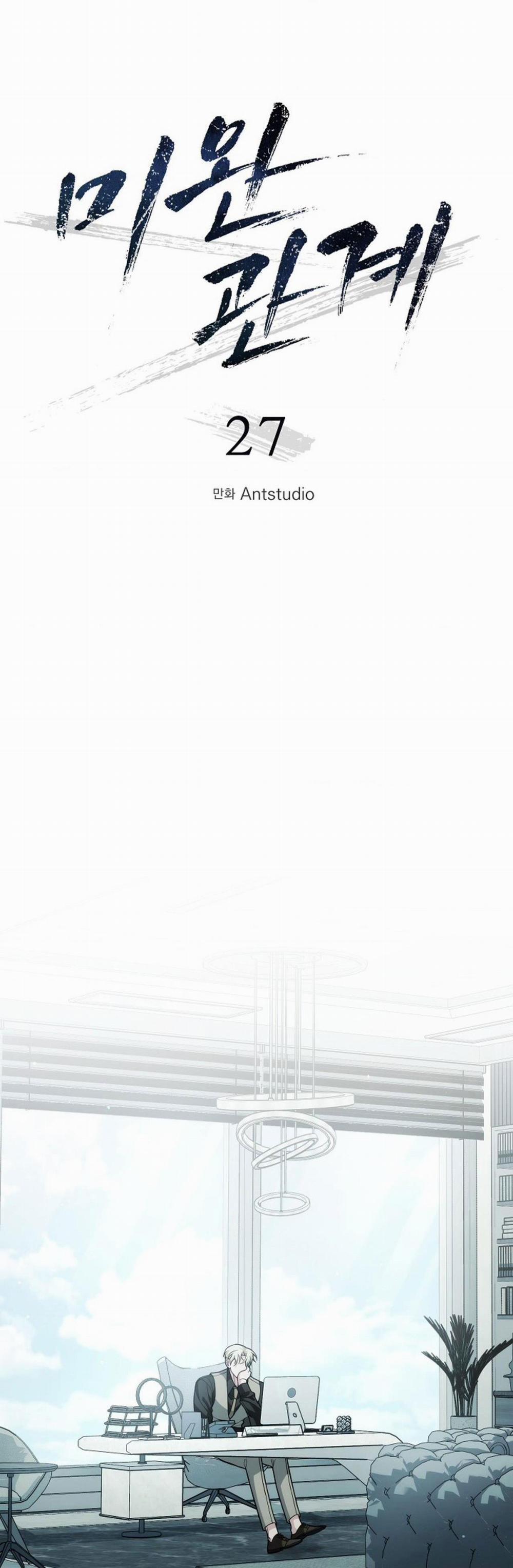 (Abo)Mối Quan Hệ Không Hoàn Chỉnh 27 trang 14