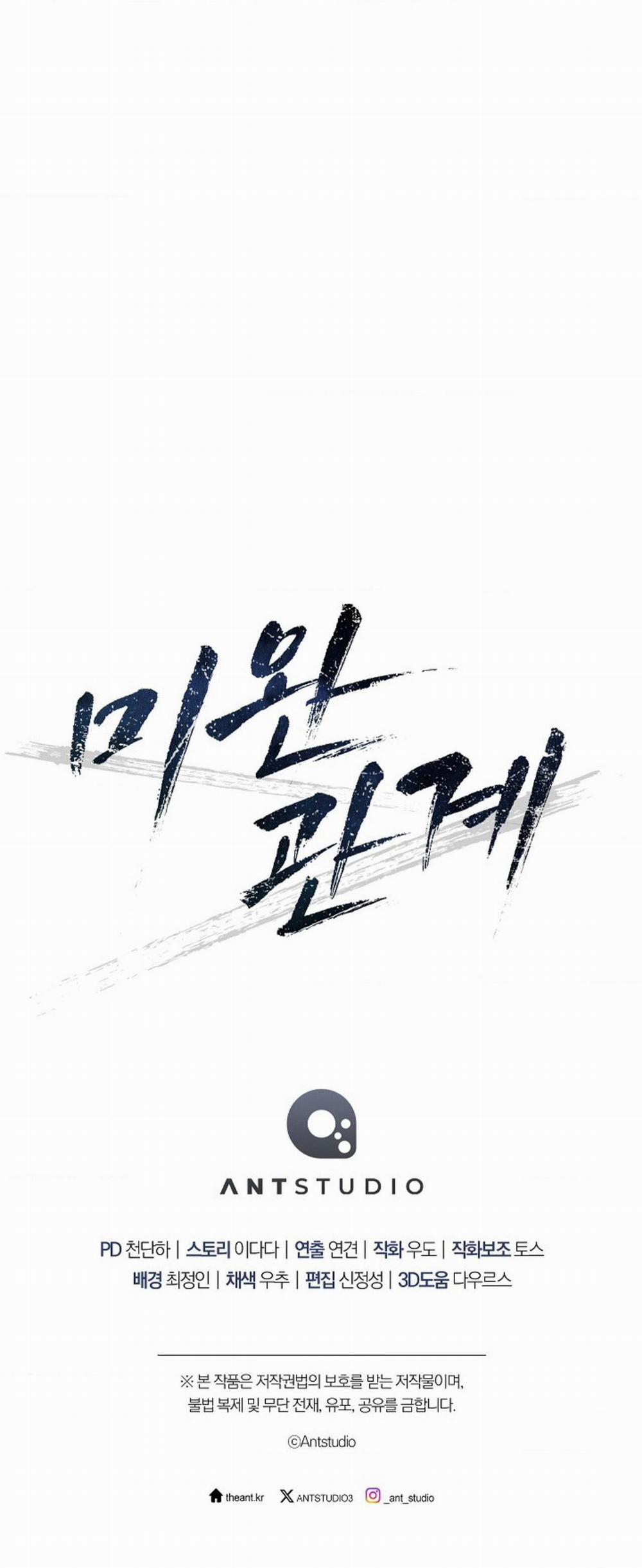 (Abo)Mối Quan Hệ Không Hoàn Chỉnh 27 trang 62