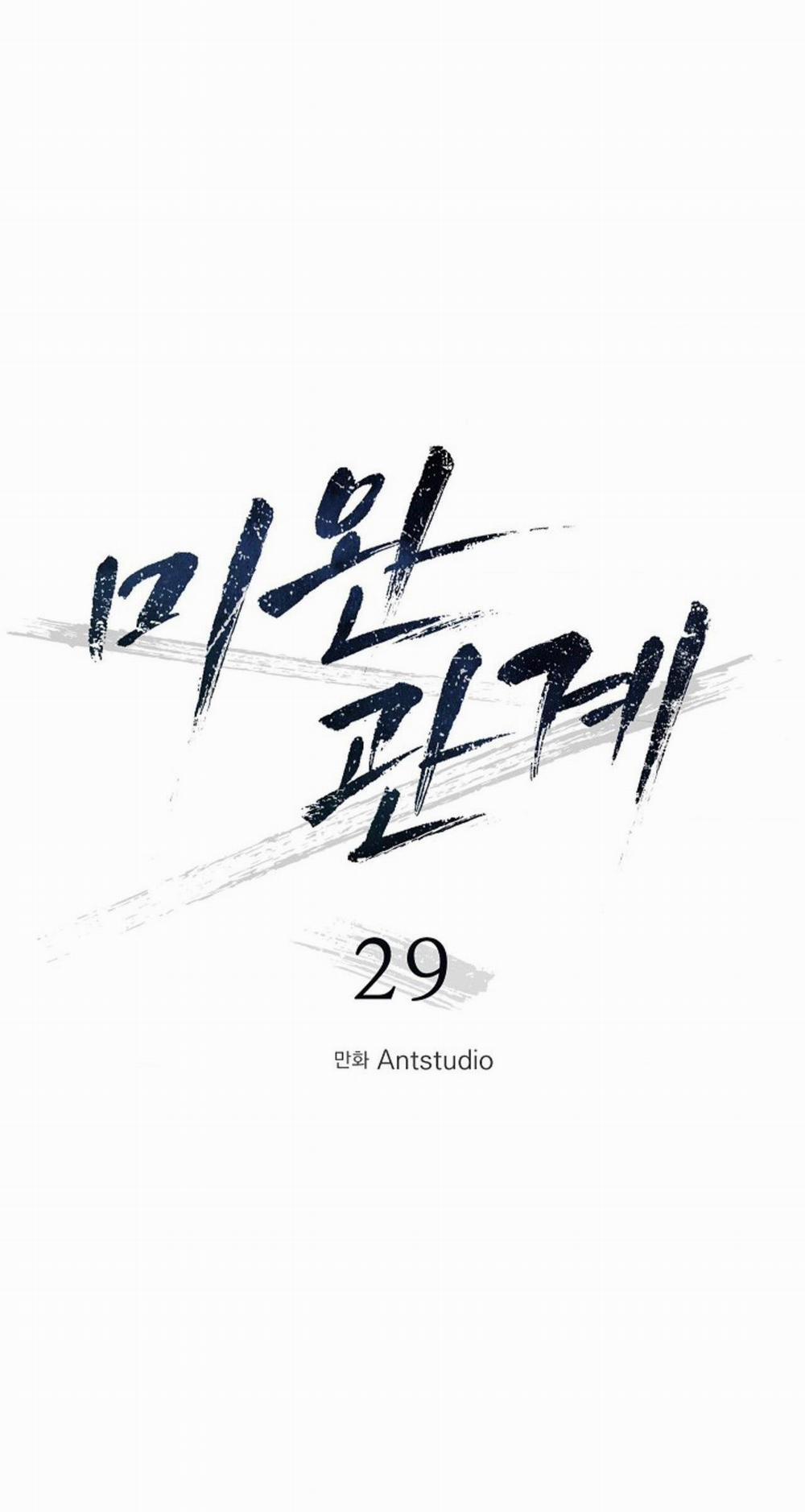 (Abo)Mối Quan Hệ Không Hoàn Chỉnh 29 trang 2