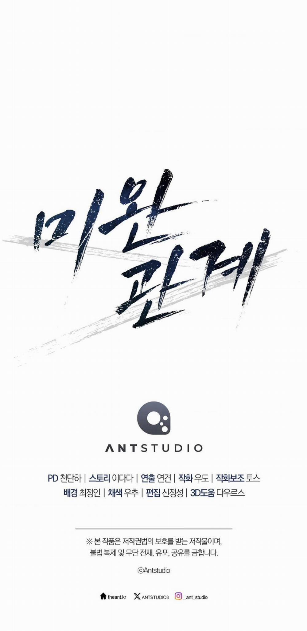 (Abo)Mối Quan Hệ Không Hoàn Chỉnh 32 trang 56