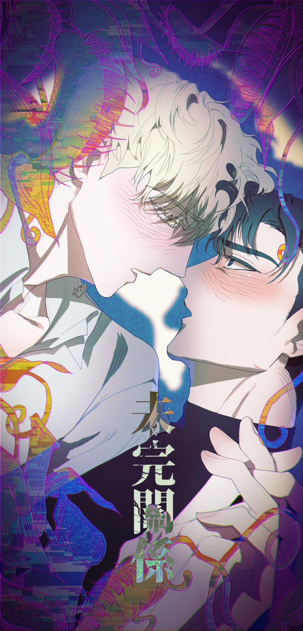 (Abo)Mối Quan Hệ Không Hoàn Chỉnh 34.1 trang 2