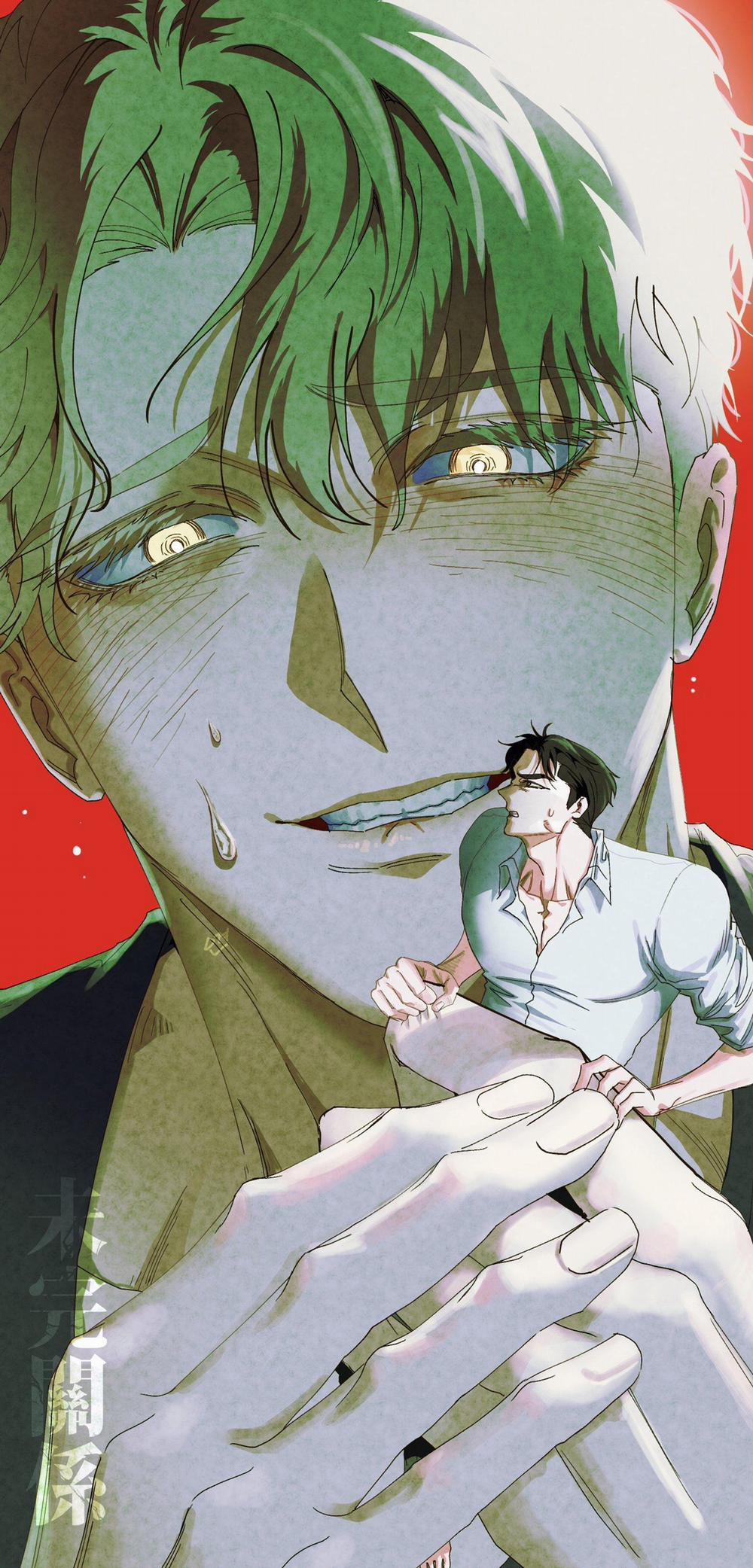 (Abo)Mối Quan Hệ Không Hoàn Chỉnh 34.1 trang 3