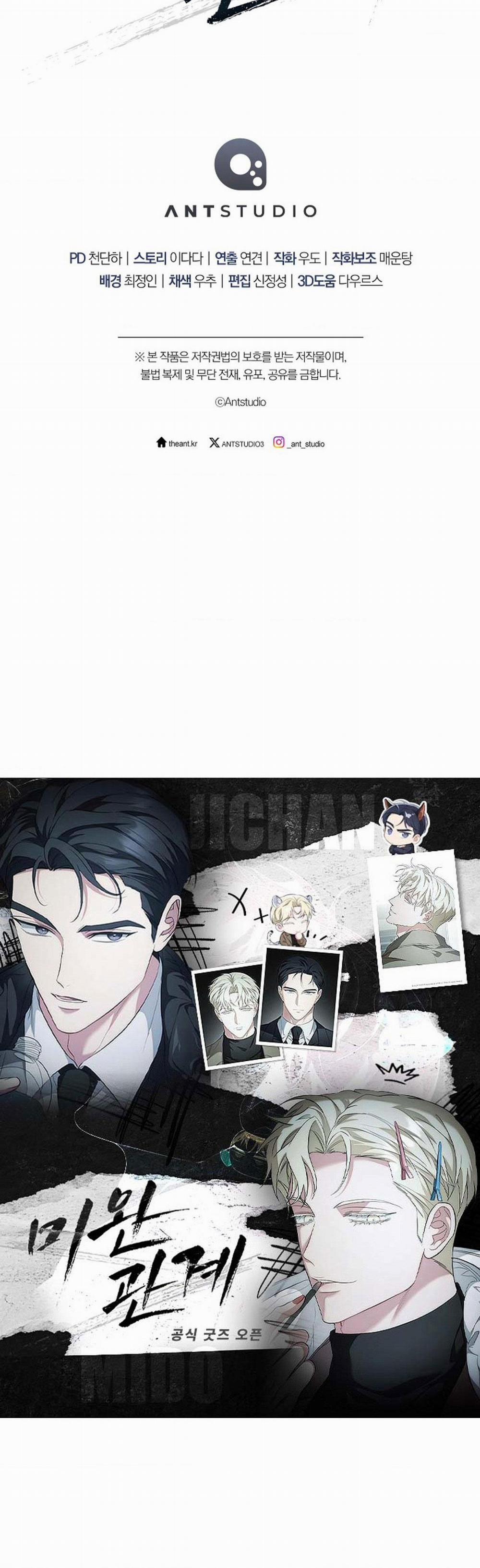 (Abo)Mối Quan Hệ Không Hoàn Chỉnh 36 H+++ trang 50