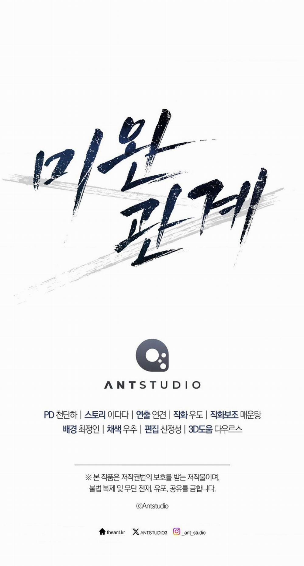 (Abo)Mối Quan Hệ Không Hoàn Chỉnh 37 H+++ BẺ CHÂN trang 50