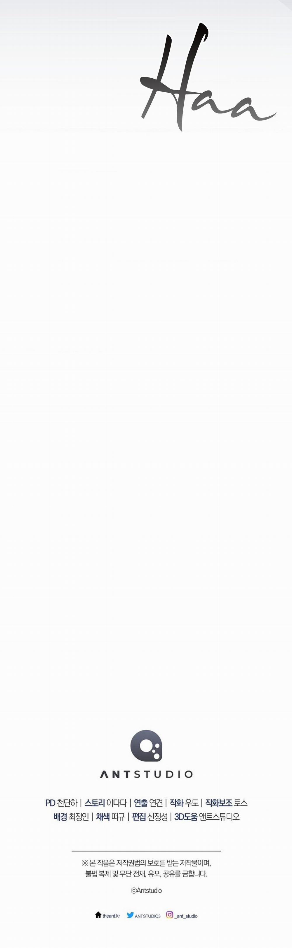 (Abo)Mối Quan Hệ Không Hoàn Chỉnh 4 trang 56