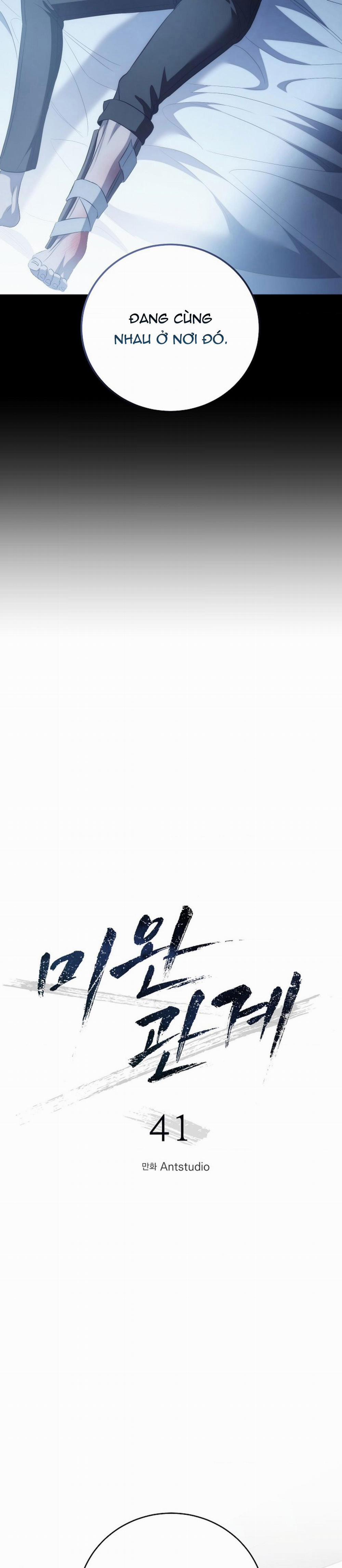 (Abo)Mối Quan Hệ Không Hoàn Chỉnh 41 trang 6