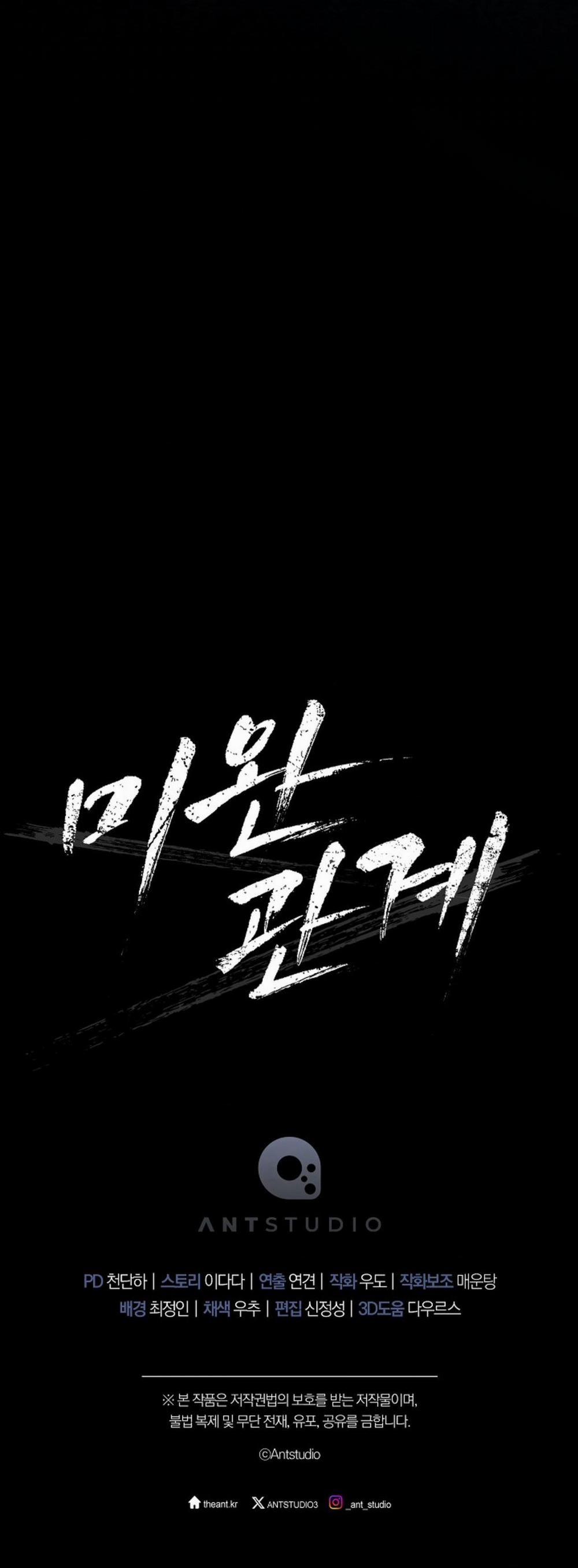 (Abo)Mối Quan Hệ Không Hoàn Chỉnh 42 trang 45