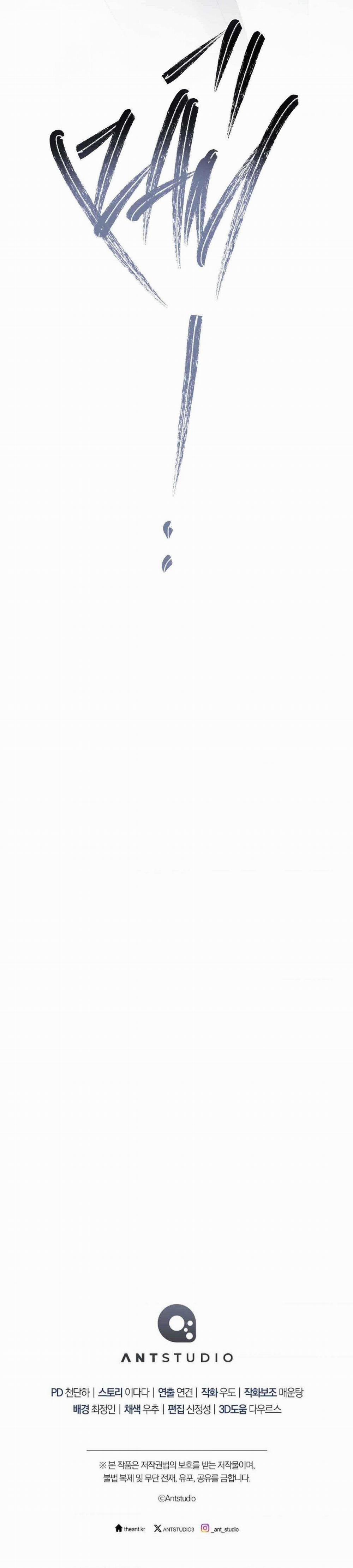 (Abo)Mối Quan Hệ Không Hoàn Chỉnh 46 trang 56