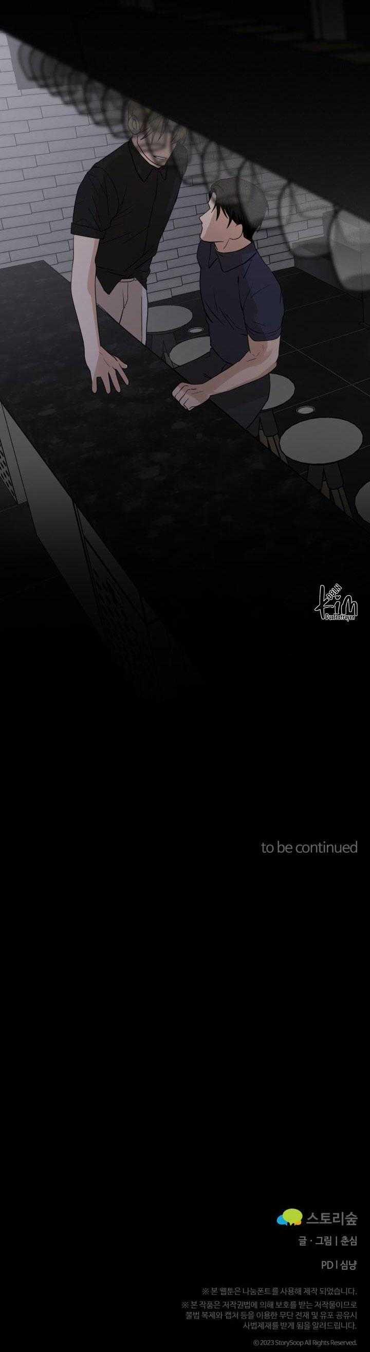 (Abo)Mối Quan Hệ Không Hoàn Chỉnh 49 trang 35