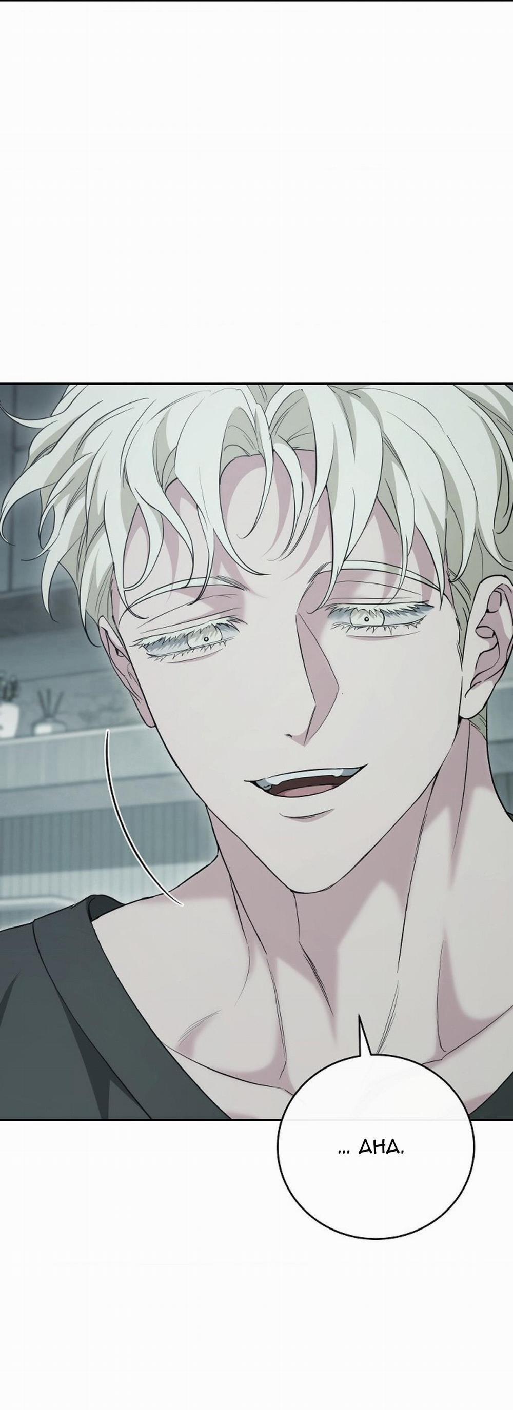 (Abo)Mối Quan Hệ Không Hoàn Chỉnh 6 trang 12