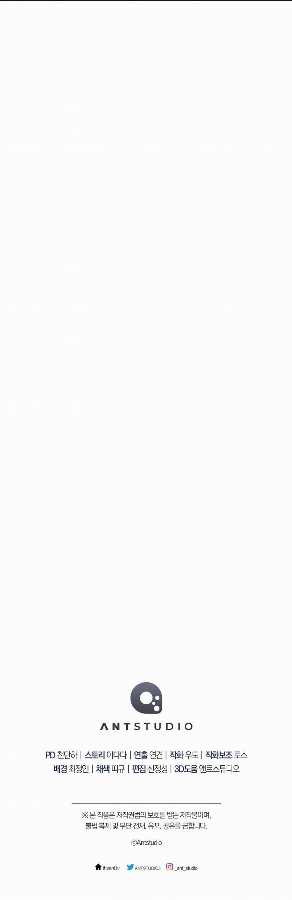 (Abo)Mối Quan Hệ Không Hoàn Chỉnh 6 trang 69