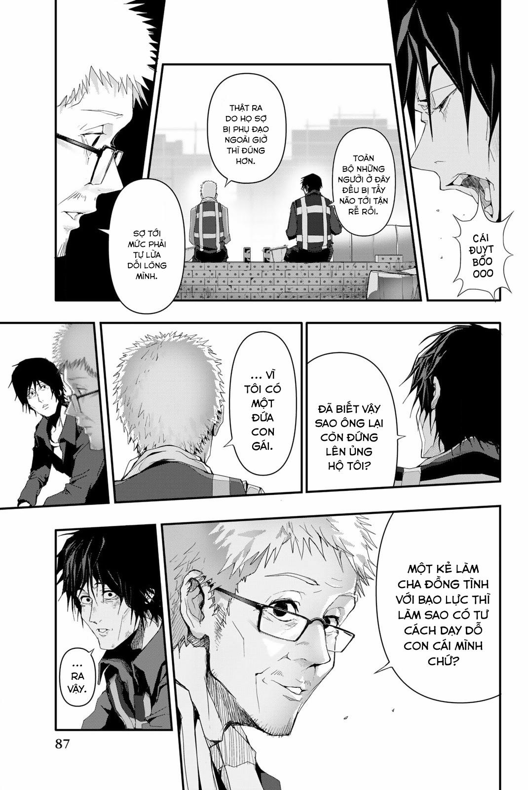 Abu Normal 12 trang 14