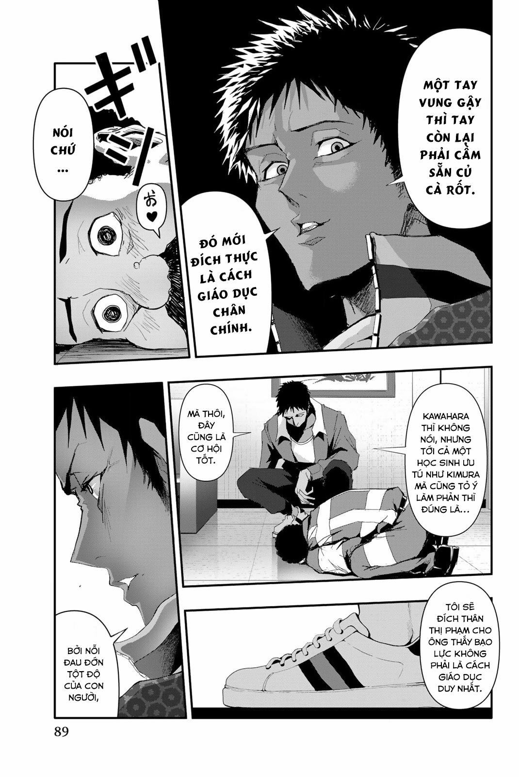 Abu Normal 12 trang 16