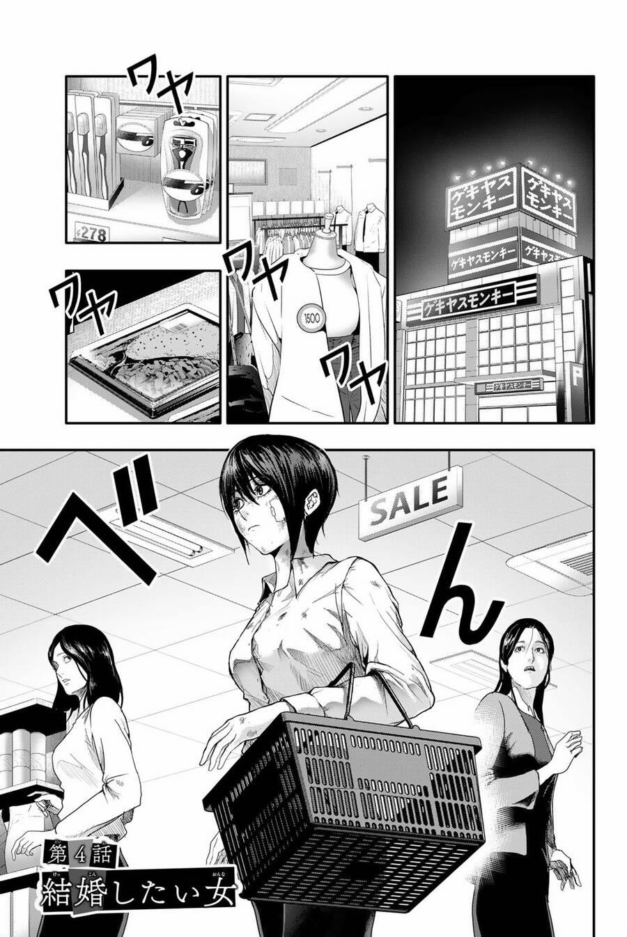 Abu Normal 4 trang 2