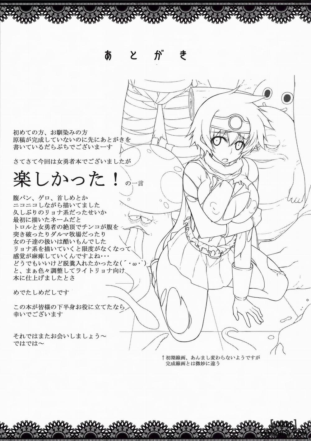 ABYSS! Oneshot trang 29