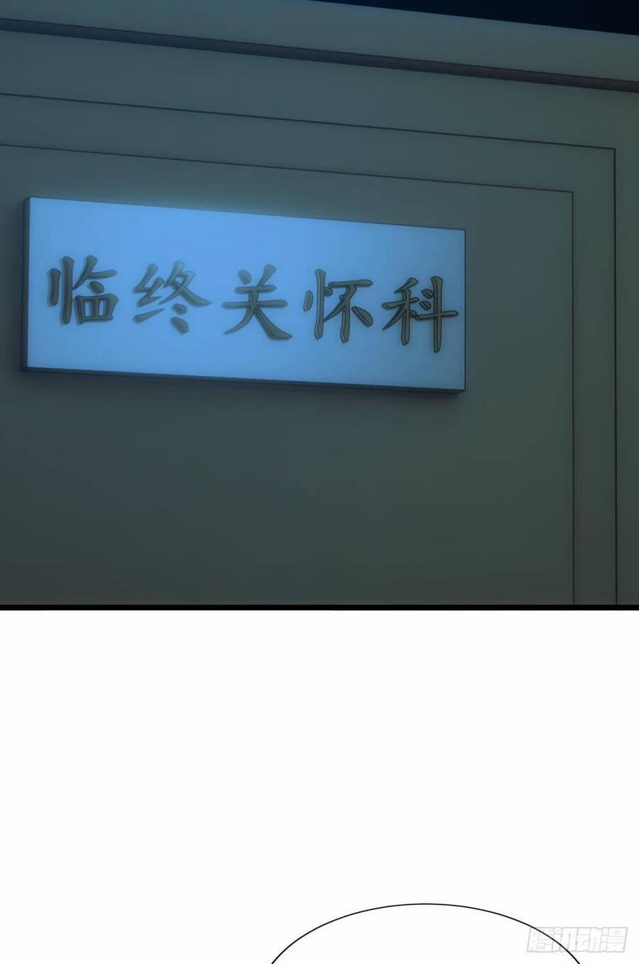 Ác Bá Trò Chơi 1 trang 23