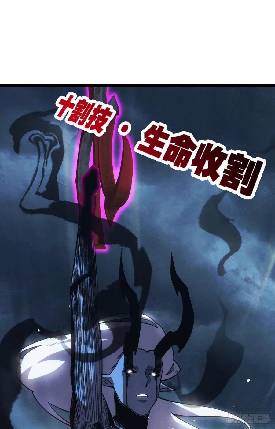 Ác Bá Trò Chơi 35 trang 5