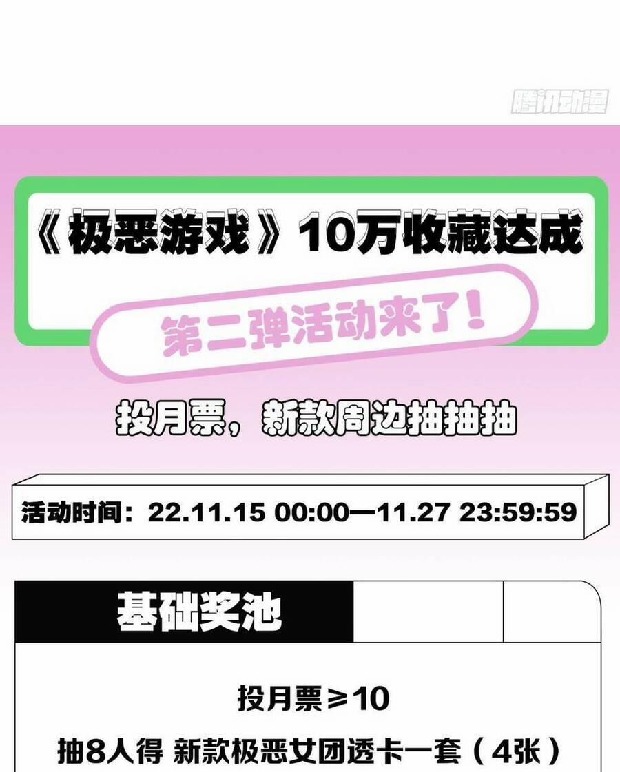 Ác Bá Trò Chơi 39 trang 54