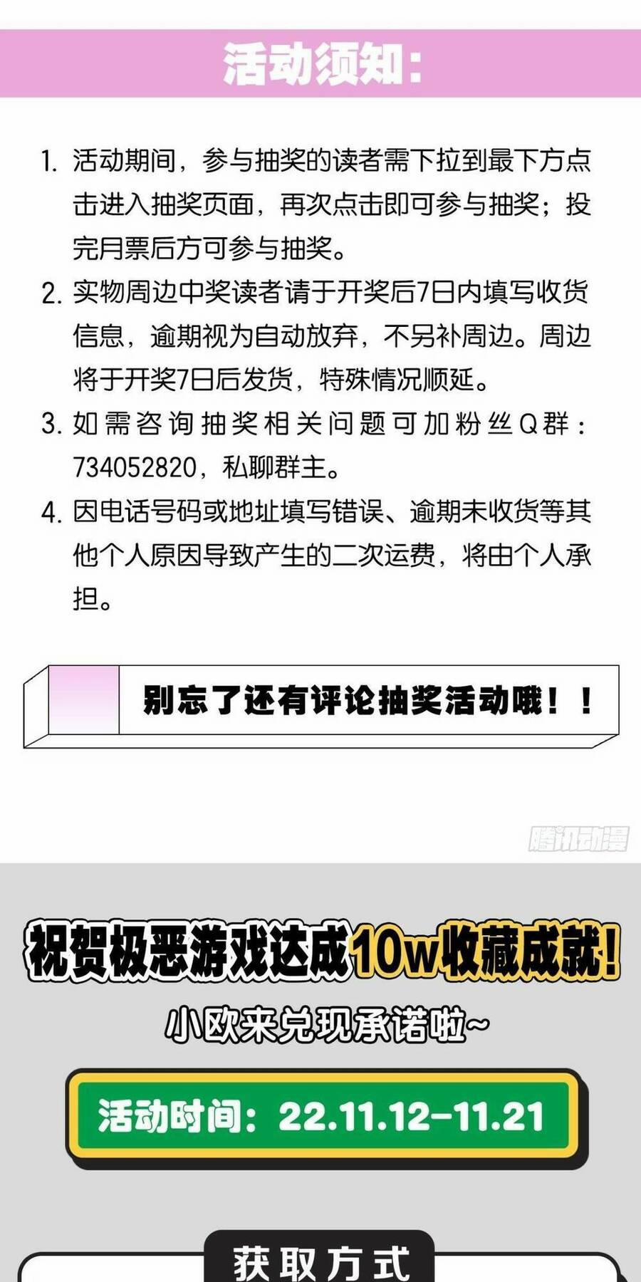 Ác Bá Trò Chơi 39 trang 62