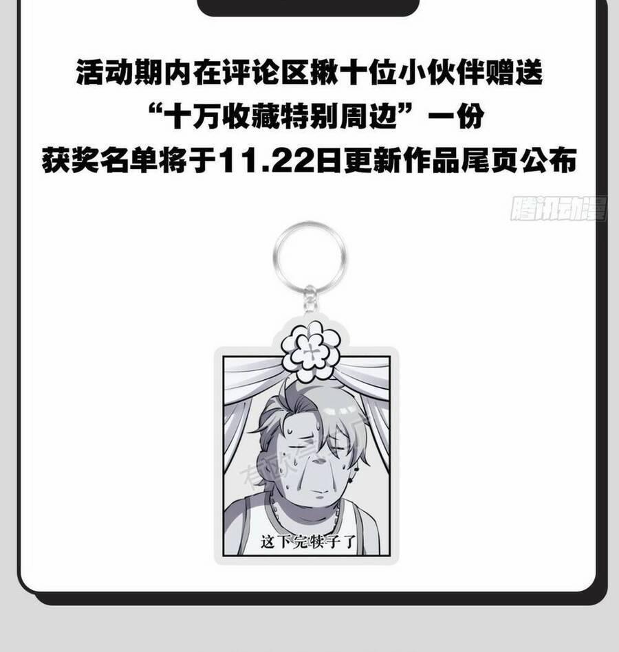 Ác Bá Trò Chơi 39 trang 63