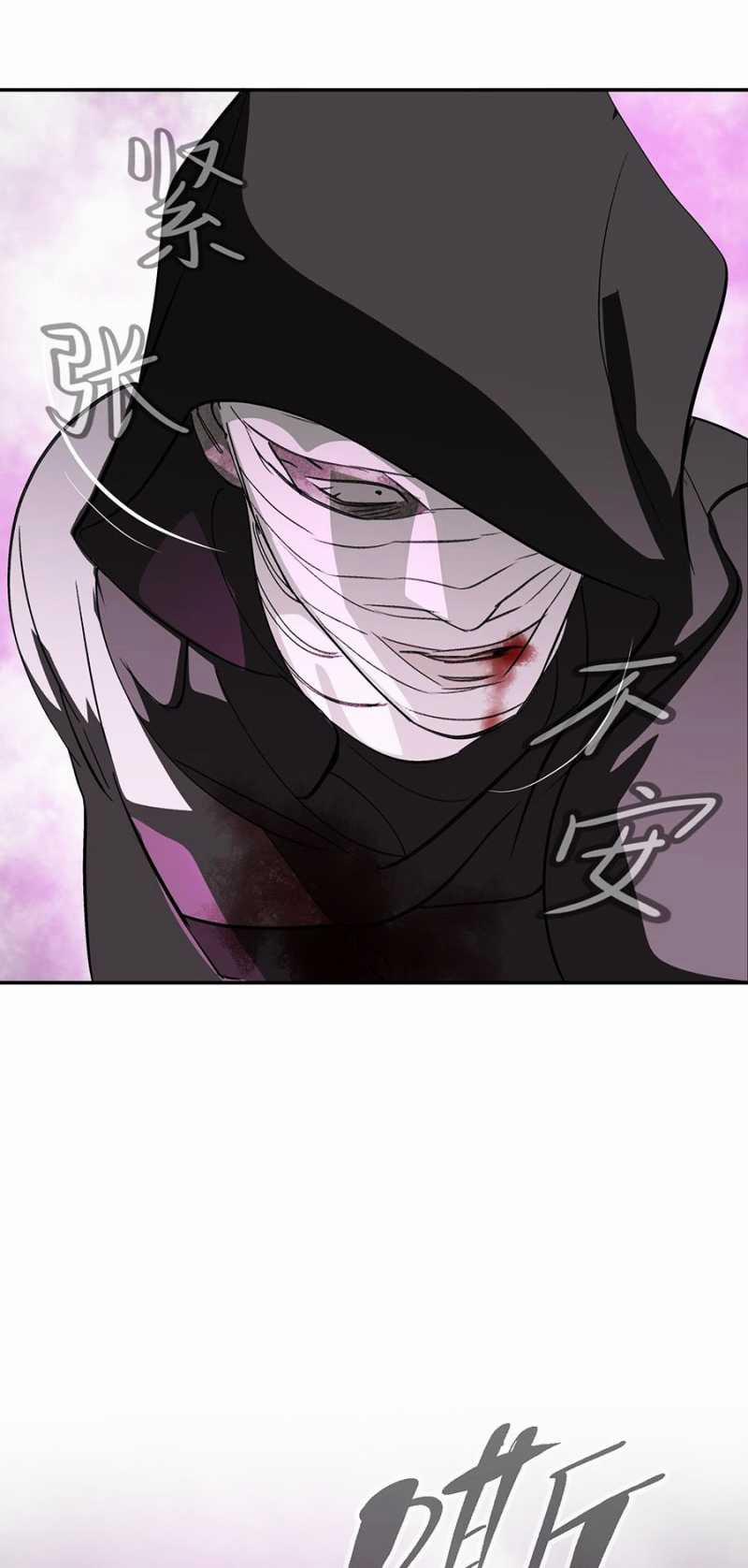 Ác Chi Hoàn 10 trang 68