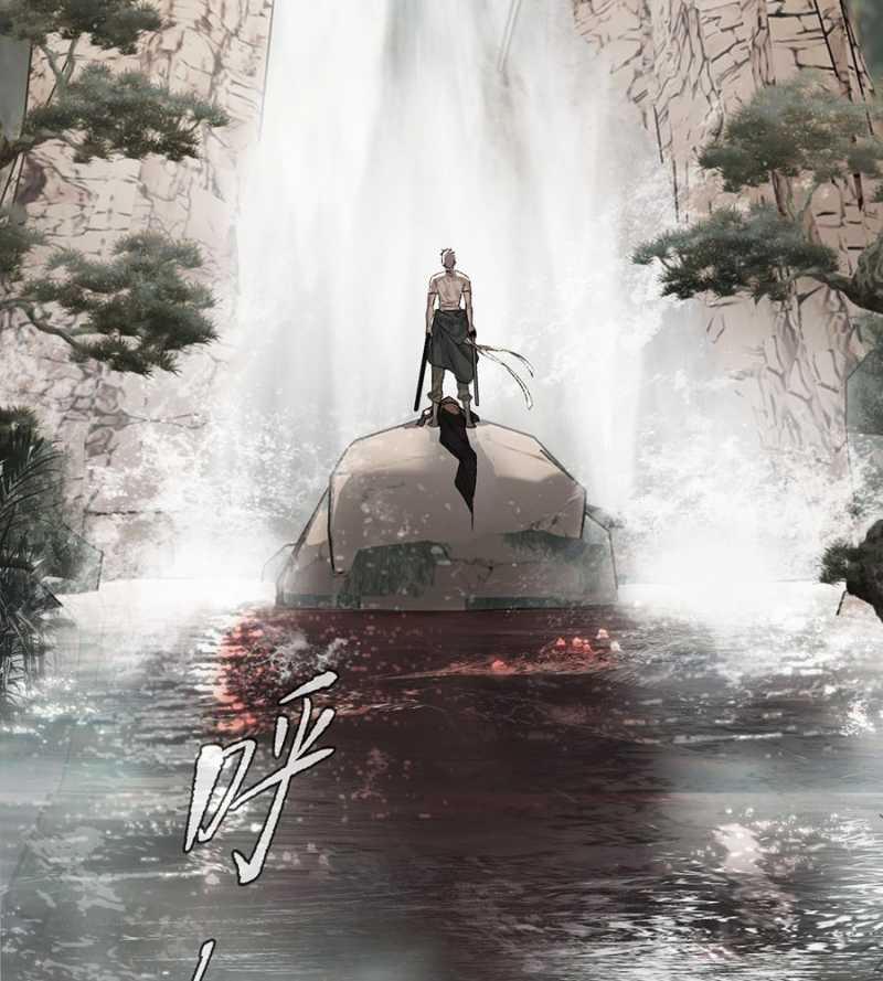 Ác Chi Hoàn 11 trang 19