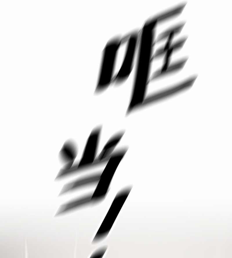 Ác Chi Hoàn 11 trang 43