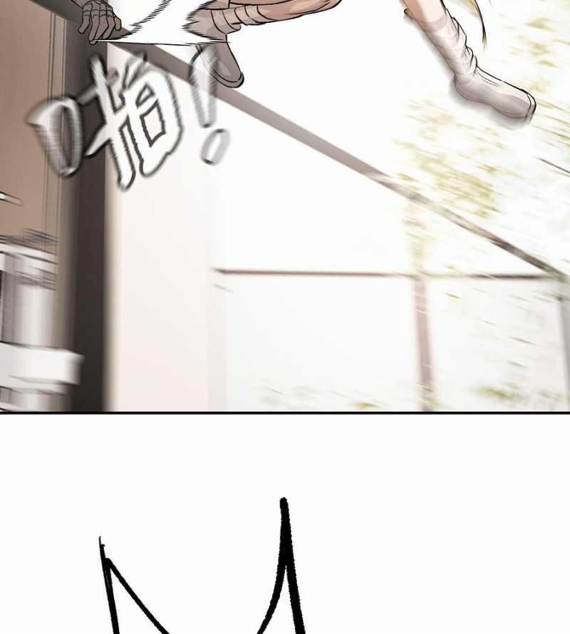 Ác Chi Hoàn 11 trang 68