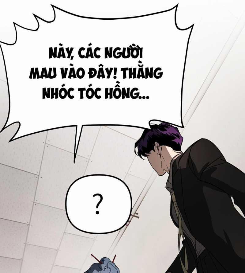 Ác Chi Hoàn 12 trang 1